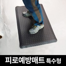쿠쿠매트 피로예방매트 현관매트 바닥보호 작업대 피로방지매트, 스크레이퍼(검정단색, 60x90)
