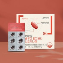 [엔닷바이오]솔루션 혈압관리 나토키나제 60캡슐(60일분), 나토키나제 6박스(500mg X 360캡슐)