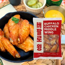 BKR 버팔로윙 1kg 에어프라이어 치킨윙, 1봉, kg