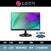 LG전자 20인치 LED 사무용 업무용 모니터 20M47D 틸트 월마운트 지원