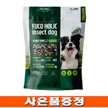 후코홀릭 인섹트도그 2.4kg 국내산 동애등에 강아지사료 구입시 사료샘플 100% 사은품증정, 2.4kg 인섹트도그