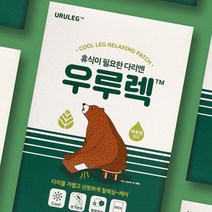 김호중의 우루렉 30매 종아리붓기 혈행개선 쿨링패치, 우루렉패치 1세트+그물망3개