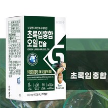 뉴질랜드 초록입홍합오일 초록잎홍합오일 초록홍합 오일 캡슐, 본제품 1박스, 박스당 30캡슐