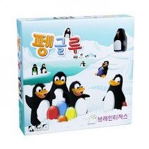 [S]브레인티저스 펭글루 원목버전