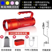 낚시집어등 수중 전용 제논 갑오징어 왕대구 고출력 녹색 볼락 호래기 집어등걸이 중층써치 갈치 달초롱 미니, 낚시 상자 받침대 세트 넷