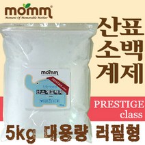 [MOMM][맘샵] 산소계 표백제 국내산 5kg 대용량 표백제, 단품