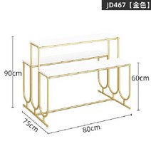 골드 철제 매장 구두 가방 진열대 계단식 전시대, JD467 80cm