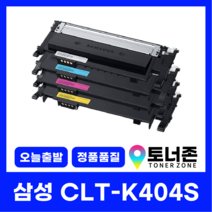 삼성 재생 토너 CLT-K404S 4색 세트 SL-C483FW C482FW C480FW C433W C432W C430W K404S+C404S+M404S+Y404S, CLT-C404S [파랑]