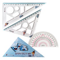 송화 1000 삼각자 각도기 세트, 20개