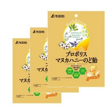 아사다아메 아사다캔디 아사다 사탕 프로폴리스 마누카 꿀 목캔디 60g 3팩 ASADAAME Asada candy propolis manuka honey throat candy