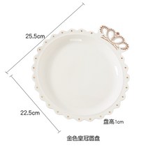 캐릭터쟁반 노르딕 애니메이션 금테 구슬 포인트 그릇 브런치접시 야채접시 깊은 스테이크 서양 요리 이태리면 2091136960, 골드 원형그릇