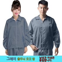 여름 가을 방진복 무진복 제전복 정전기 방지 방호복 정전기복 가운 무진 방호여블루체크방진, 그레이 상의