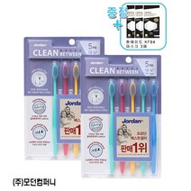 조르단 클린비트윈 5개입 x 2개 + 사은품 증정, 5개입 2팩