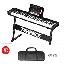 Terence 접이식 디지털 피아노 88건반 휴대용, 61키표준버전쿨블랙+피아노가방+피아노스탠드
