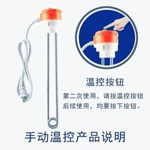 온수 퐁당 히터 돼지꼬리히터 이동식 물데우기 자동전원꺼짐, 하이엔드버튼1000W자동전원끄기