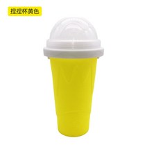 BB00709 조물조물 슬러시 슬러쉬 컵 퀵슬러시 메이커 아이스컵 색상선택가능, 단일옵션, 02.새로운 노란색