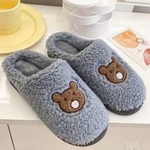 홈 거실 실내용 보온 털 슬리퍼 기숙사 층간소음방지 발편한 쿠션화