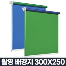 크로마키 스크린 촬영 배경지 300X250, 1개, 화이트 300X250