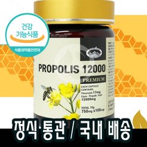 네이쳐스탑 프로폴리스 12000mg 플라보노이드17mg 호주 유칼립투스 100캡슐