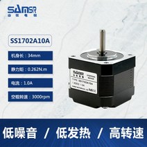 스텝 모터 드라이버 일본 Shanshe 20 28 42 57 86 스테퍼 ss2304a md-2504 컨트롤러, 42 모터 ss1702a10a