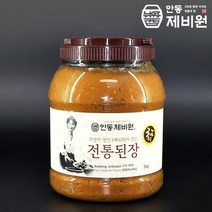 더조은푸드 [안동제비원] 식품명인 최명희님의 전통된장 3kg, 단품없음