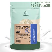 분리유청단백질 단백질 보충제 프로틴 고단백 wpi 단백질쉐이크 500g