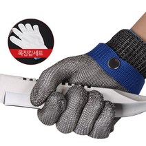안전장갑 철장갑 스테인레스 장갑 그라인더 쇠장갑 정육 육가공 절단방지 쇠그물 베임방지 정육점, XL + 왼손 오른손 착용가능(낱장)개