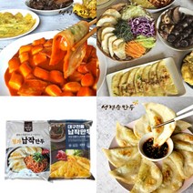 대구 40년전통 성경순 납작 만두 70장 80장 당면 냉동 떡볶이, 대구납작만두450g 2봉 (70장)