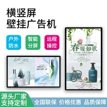 쇼핑 고화질 가로 세로 엘리베이터 상업용 모니터 일체형 동영상플레이어, 기본, T11-32인치 벽걸이 광고기 컴퓨터 시스템