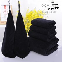 ZZJJC 개성 남성 블랙 타월 이발소 물흡수로 털 빠짐없이 부드러운 화장대 천 닦기, #N/A, 100*200