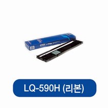 LQ-590H(리본), ⊙_ 본상품선택, ⊙_ 본상품선택