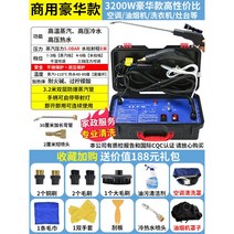 스팀청소기 증기 고압 청소기 스팀 업소용, 3200W