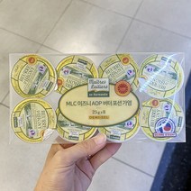 꼬떵땅 이즈니 AOP 버터 포션 가염 25g x 8 x 1개, 아이스박스포장