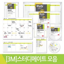 3M 포스트잇 스터디메이트, 1.먼슬리플래너