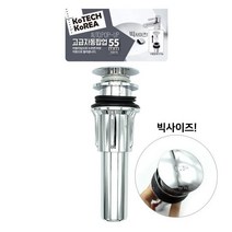 코텍 고급 자동팝업 세면대 자동마개 W, 1