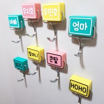 춤추는매 자석네임 현관마스크걸이 다용도걸이, 블랙, 핑크