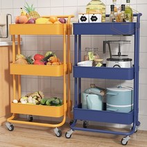 센추리 모던 이동식 핸들 카트 웨건 트롤리 3단 선반, 센추리옐로우