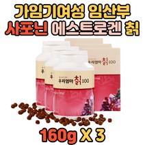 장인어른 장모님 국산 칡뿌리 사포닌 100% 환형태 칡 운동인 할아버지 할머니 직장인 선물 유기농칡 자연산칡 섭취간편 칡효능 명절선물세트 추석선물세트 홈쇼핑칡 미네랄 운동선수