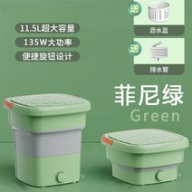 속옷세탁기 세탁기 스마트 양말 미니 속옷세탁기 운동화전용세탁기 원룸용 소형 빨래 휴대용, O