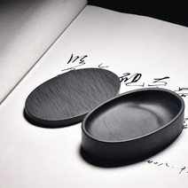 진선당 미술 화방 뚜껑있는 고급 벼루, 1개
