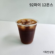 92파이 12온스 아이스컵 100개 카페컵 테이크아웃투명컵
