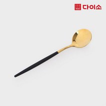 [다이소]티타늄골드디저트스푼(약13 cm)-1037386