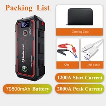 자동차점프스타터 차량배터리방전 휴대용 점프스타터 79800mAh 2000A 휴대용 점프 스타터 보조베터리 충전, 02 79800mAh