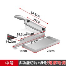 육절기 업소용육절기 가정용 고기 써는기계 절단기 양 다 능 허브 떡 수동슬라이서 244, 중간 - 두께 조절 가능 - 다목적 다용도 롤 갈