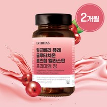 에버하스 링곤베리 퓨레 글루타치온 로즈힙 엘라스틴 프리미엄 정 1000mg, 60정, 1개