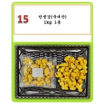 [그린아이팜]단호박슬라이스 1kg/깐생강1kg, 1봉, 015 깐생강(국내산)