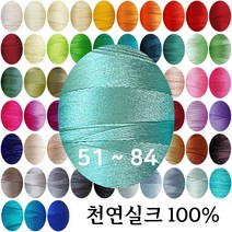 실크실 아나이도 8야드 소분 51-84 견사 견봉사 규방공예 가죽공예 실, 브라운75, 1개