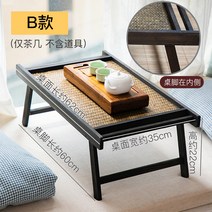 잔칫상 심플 가벼운 6인용 원목 크기 박세리 원형밥상 교자상 제사 밥상, 복장을 갖추다, B타입 가로 62 세로 35 높이 22cm