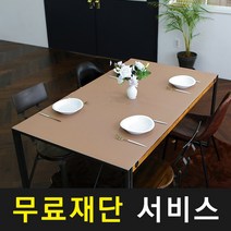 케이홈 북유럽 감성 양면 컬러 가죽 식탁보, 60x60cm, 브라운+실버