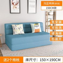 싱글 다다미 거실 소파 레이지 접이식 모던 침실 발코니 소피 도 살로누 가정용 가구 WZ50SF, 150CM_2
